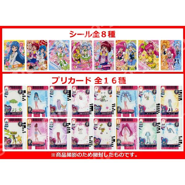 プリキュア カードダス 着せ替えカード 他カード まとめ売り 2025年最新】プリキュア着せ替えカードの人気アイテム - メルカリ
