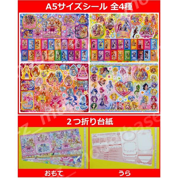 BANDAI（バンダイ） プリキュアオールスターズ春のカーニバル