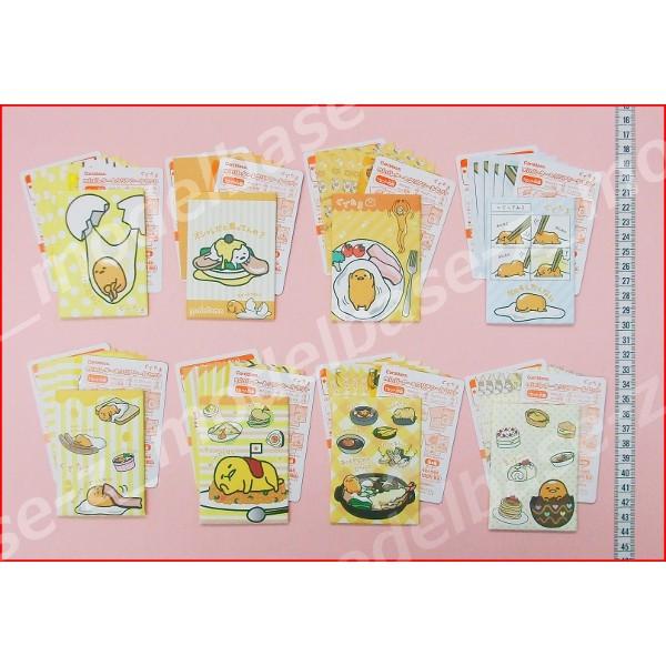 BANDAI（バンダイ） ぐでたま miniレター＆クリアシールセット 全