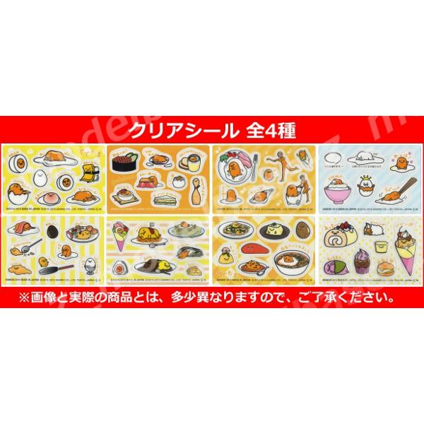 BANDAI（バンダイ） ぐでたま miniレター＆クリアシールセット 全