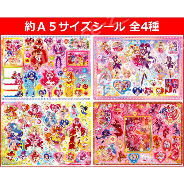Amazon.co.jp: 映画 キラキラプリキュアアラモード ドリーム