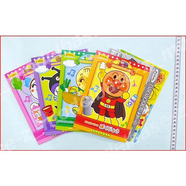 BANDAI それいけ！アンパンマン るんるんあそぼう♪シール