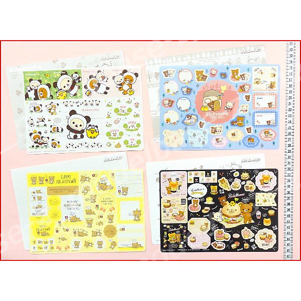 BANDAI（バンダイ） ジャンボシールダス リラックマ 〜のんびり