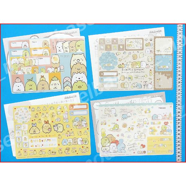 BANDAI（バンダイ） ジャンボシールダス すみっコぐらし 〜すみっコは