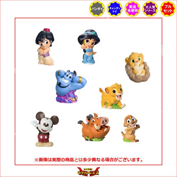 BANDAI（バンダイ） ディズニーフレンズ ミニフィギュア パート2 全8