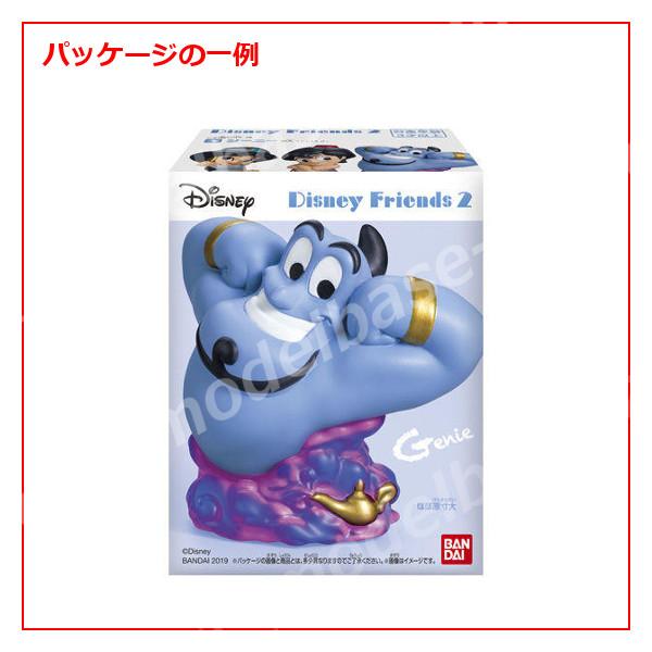 BANDAI（バンダイ） ディズニーフレンズ ミニフィギュア パート2 全8