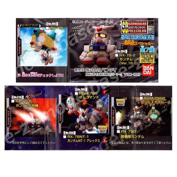 機動戦士ガンダム　フルカラーコレクション　ガシャポン　SDガンダム　まとめ売り BANDAI（バンダイ） ガチャ ガシャポン SDガンダム フルカラーカスタム