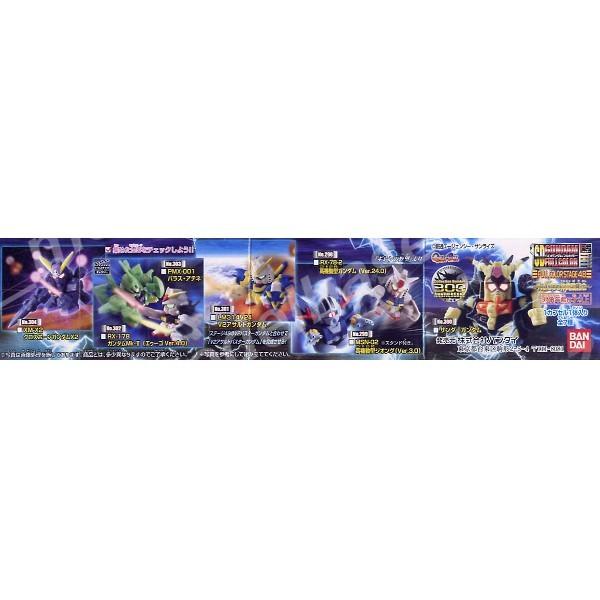 ガンダム SDガンダムフルカラーステージ48 〜No．300体突破