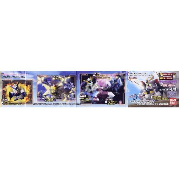 ガンダム SDガンダムフルカラーステ−ジ55 〜星屑の戦場〜 全7種