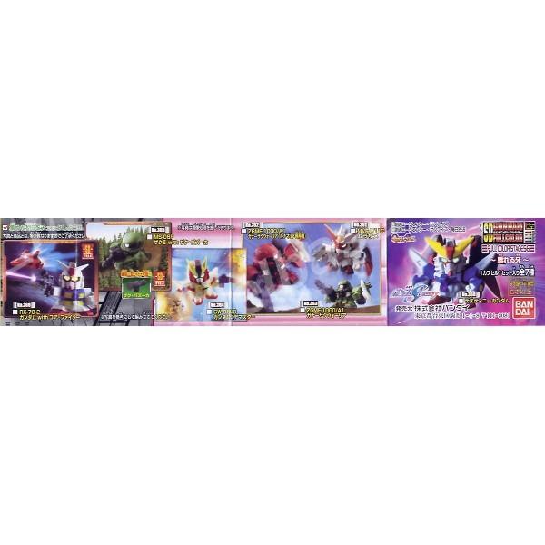 機動戦士ガンダム　ガチャポン　SDガンダムフルカラー　269個まとめ売り 機動戦士ガンダムガチャポンSDガンダムフルカラー まとめ売り SD