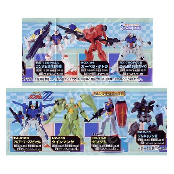 【まとめ売り】ガンダムMSセレクション HGシリーズ 53体 ガチャポン おまけ まとめ売り】ガンダムMSセレクション HGシリーズ 53体