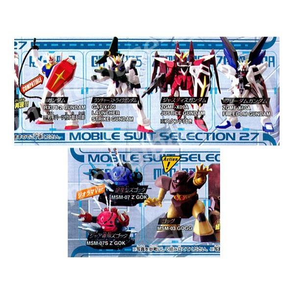 ガンダム HGシリーズ 機動戦士ガンダム MSセレクション27