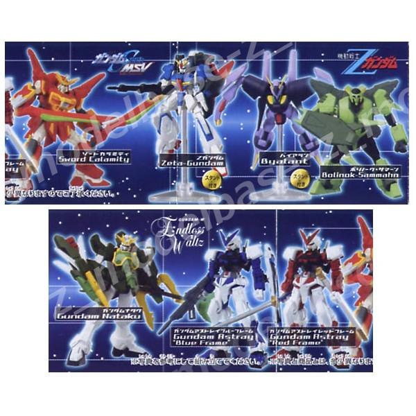 ガンダム　ＨＧ　MS セレクション　ガチャ Amazon | HGガンダムMSセレクション29 全6種フルセット