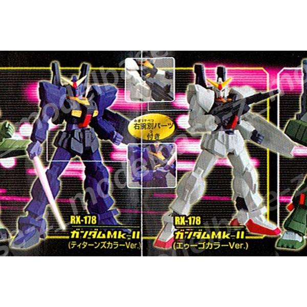 ガンダム HGシリーズ 機動戦士ガンダム MSセレクション36 全7種