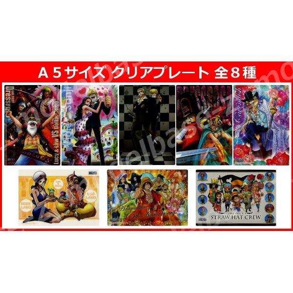 新品未開封】【全8種コンプリート】ONE PIECE ロマンスクリアプレート2