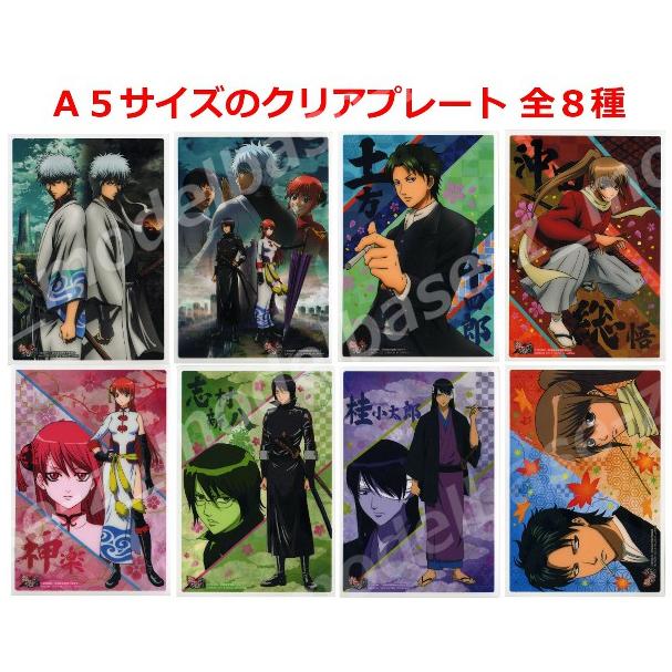 BANDAI 劇場版銀魂 完結編 -万事屋よ永遠なれ- クリア