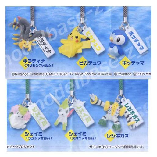 ユージン ポケットモンスターDP ポケモン根付マスコット MOVIE 11th