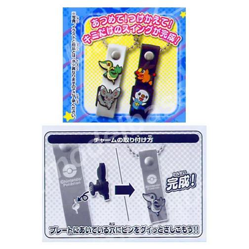 ポケットモンスターｂｗ 宅配 ポケモンデコラバースイング 全６種 バンダイ ガチャガチャ ガチャポン ガシャポン ベストウイッシュ