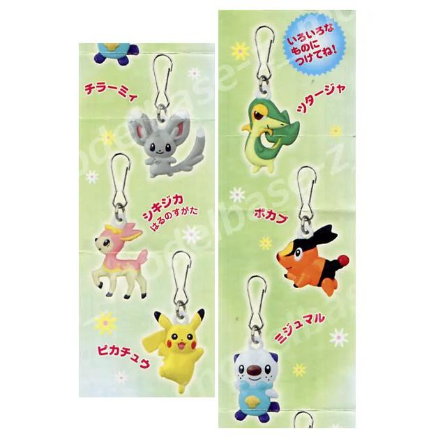 タカラトミーアーツ ポケットモンスターBW ポケモンファスナー