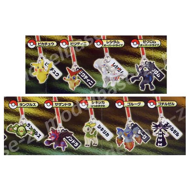 ♯Huc27JHポケモン根付マスコットBW2011年劇場版スペシャル2:8種 ポケモン根付マスコットBW（ベストウイッシュ） 2011年劇場版
