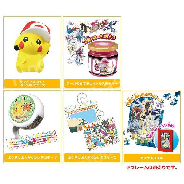 【希少】ポケモンムービー　ポケモングッズ タカラトミーアーツ Pokemon the movieXY ポケモングッズ