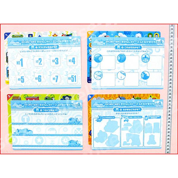 BANDAI（バンダイ） ジャンボシールダス きかんしゃトーマスとなかま