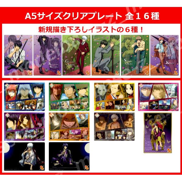 BANDAI（バンダイ） 銀魂 くりあぷれぇぇぇぇと！ 〜たまには正装も