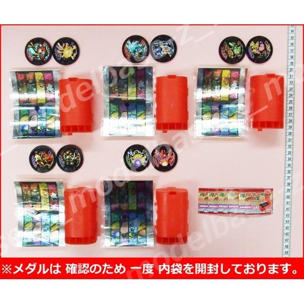 BANDAI（バンダイ） 妖怪ウォッチ 妖怪メダルケースバスターズ01 全5種
