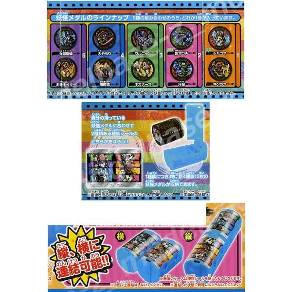 BANDAI（バンダイ） 妖怪ウォッチ 妖怪メダルケースバスターズ02 全5種