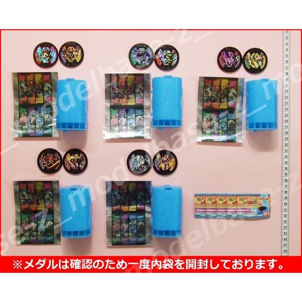 BANDAI（バンダイ） 妖怪ウォッチ 妖怪メダルケースバスターズ02 全5種