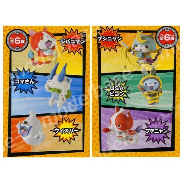 KADOKAWA PUTITTO series（プティットシリーズ） 妖怪ウォッチ コップ