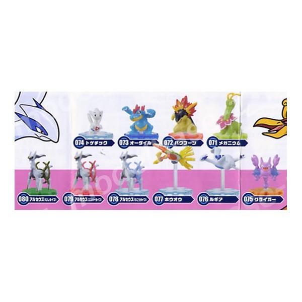 売却 ポケモンｄｐ 超ゲット大全 ぜんこくバージョン ０８ 全１０種 ポケットモンスター ダイヤモンド パール バンダイ ガチャポン ガシャポン ガチャガチャ Wantannas Go Id