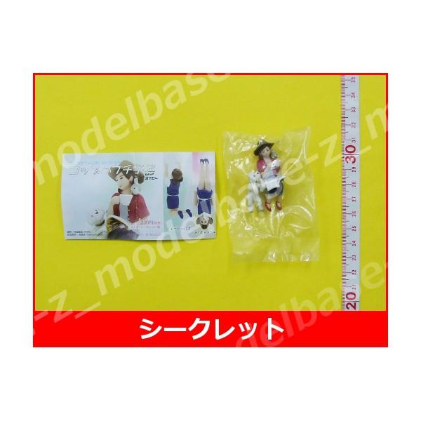 コップのフチに舞い降りた天使 コップのフチ子パート2(セカンド
