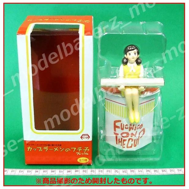 Amazon | コップのフチ子 カップラーメンのフチ子 ゴールド