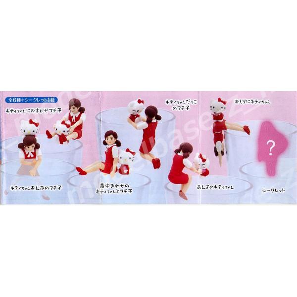 ハローキティ - Aliceコップのフチ子ハローキティー12個セット、バスガイドのフチ子 Amazon.co.jp: [ コップのフチ子 と HELLO KITTY ] 4. キティ