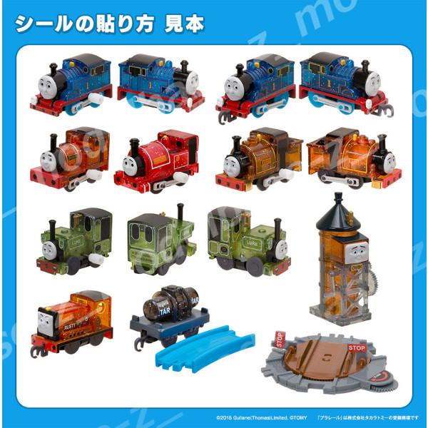 タカラトミーアーツ カプセルプラレール トーマスとなかまたち