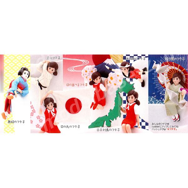コップのフチのジャポニズム コップのフチ子 JAPAN(ジャパン) 全