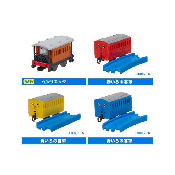 カプセルプラレール トーマスとなかまたち ヒロと森のかくれんぼ編より