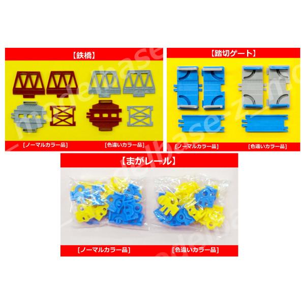 BANDAI（バンダイ） カプセルプラレール トーマスとなかまたち アシマ
