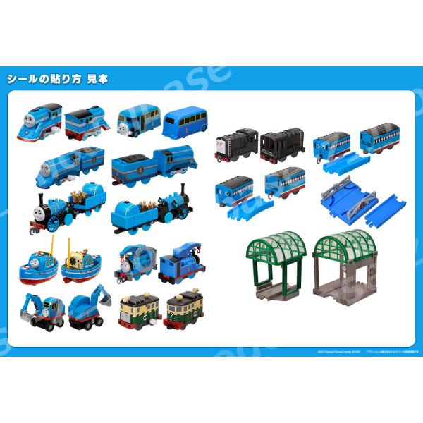 BANDAI（バンダイ） カプセルプラレール トーマスとなかまたち アシマ