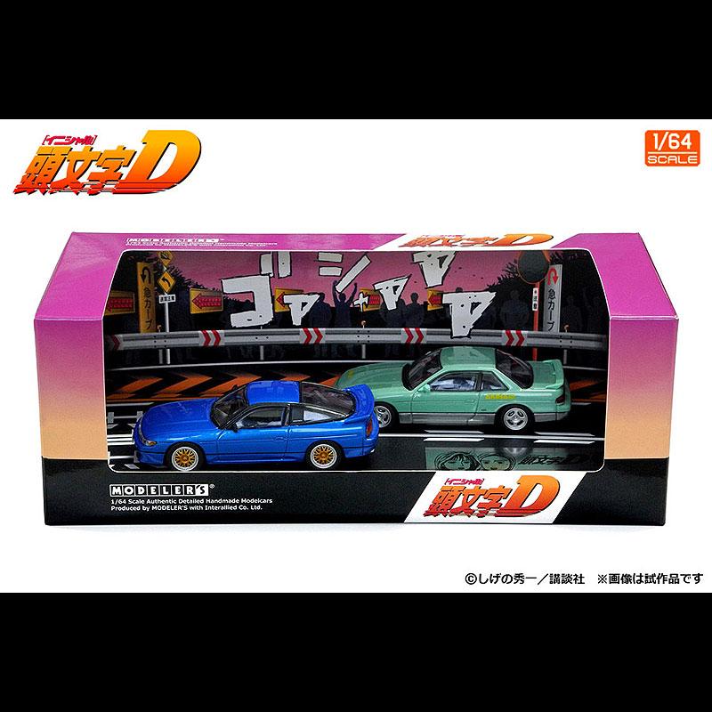 インターアライド MODELER'S(モデラーズ) 頭文字Dセット Vol.20