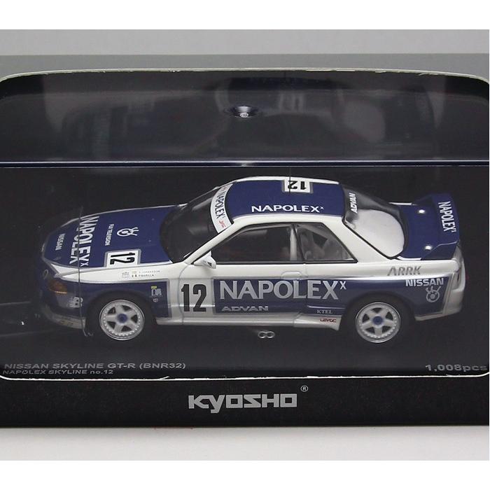 京商 1/43 ミニカー 日産スカイライン NISSAN SKYLINE GT-R (BNR32