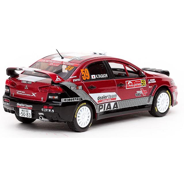 三菱　ランサーレボリューションX 1/43 ミニカー VITESSE 1/43 VITESSE ミニカー 三菱 MITSUBISHI LANCER EVOLUTION X