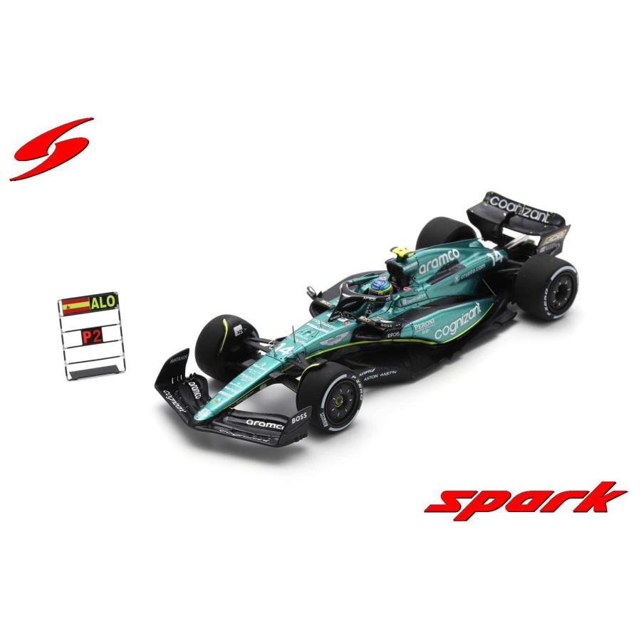 スパークモデル Spark 1/43 (S8597) Aston Martin AMR23 #14