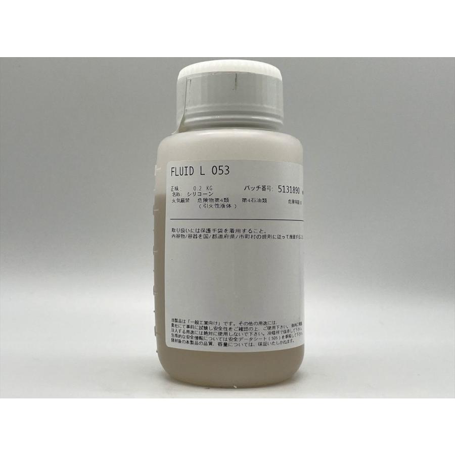 インボイス対応】旭化成ワッカーシリコーン FLUID L 053 増粘剤 インボイス対応】旭化成ワッカーシリコーン FLUID L 053 増粘剤