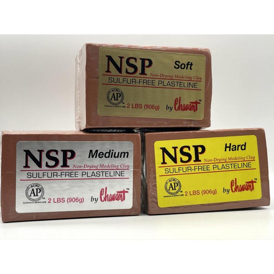 【インボイス対応】シャバン　chavant  NSP　ブラウン　ミディアム　造型用　特殊メイク　クレイ　粘土 |  | 01