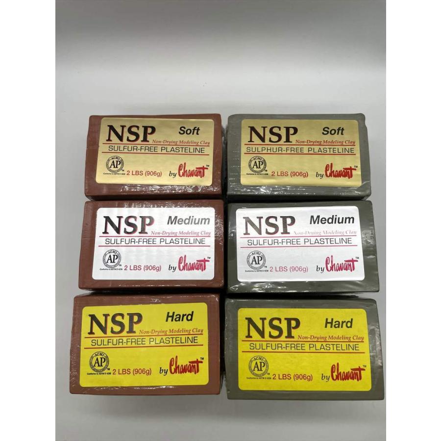 【インボイス対応】シャバン　chavant  NSP　グリーン　ソフト　造型用　特殊メイク　クレイ　粘土 |  | 02