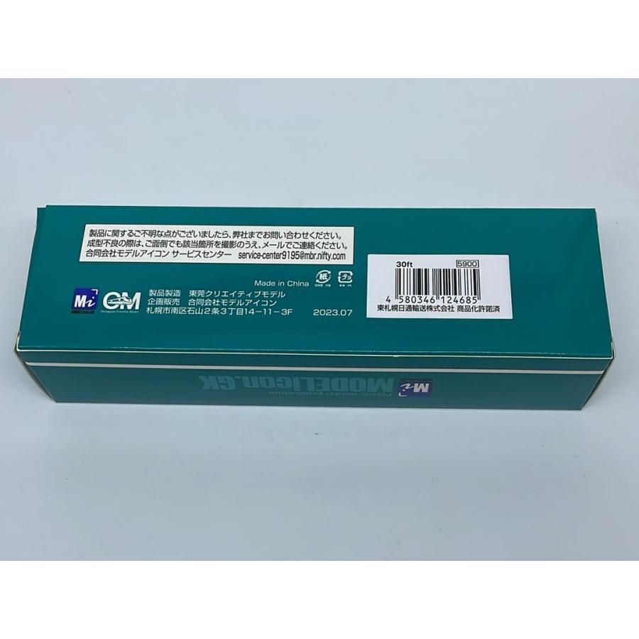 808D　【1/80】 30ft　東札幌日通輸送　高鮮度高品質物流Ｂ |  | 01