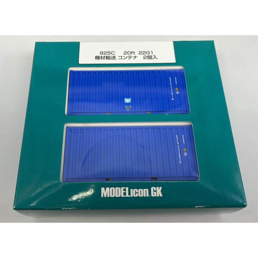 825C　【1/80】 20ft　22G1　機材輸送コンテナ | 