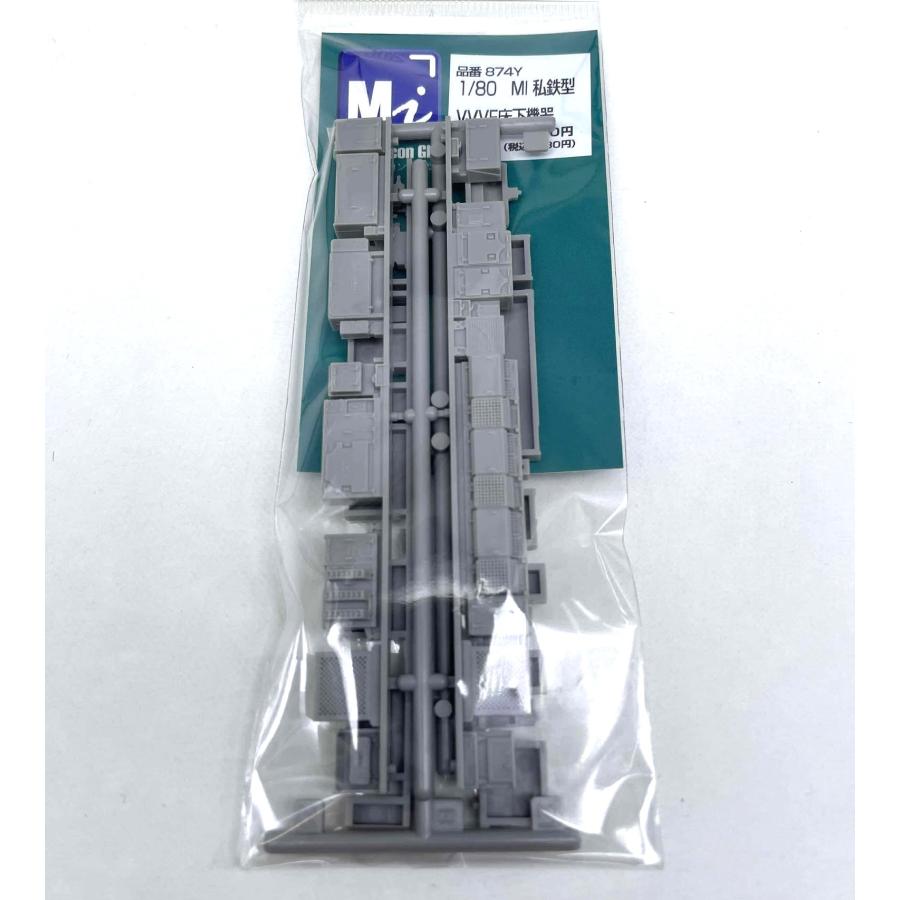 hya様☆専用 MI 私鉄型VVVF床下機器（2両分） : モデルアイコン - 通販